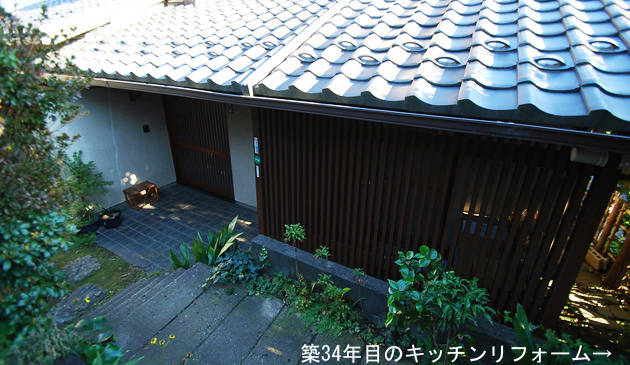 Ｅ邸