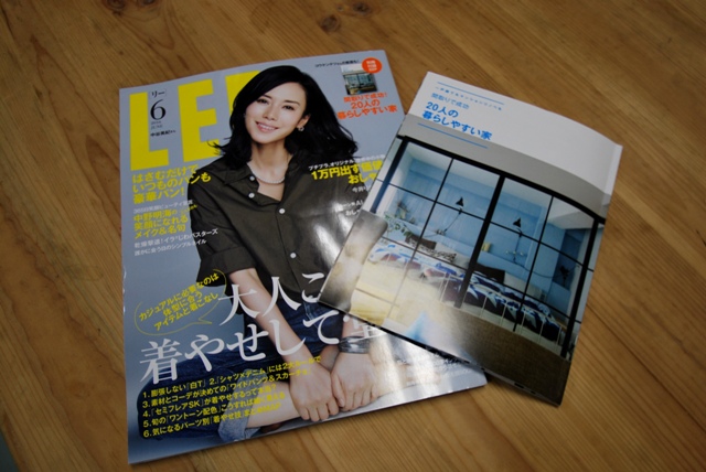 雑誌  【LEE　6月号】 に掲載されました。