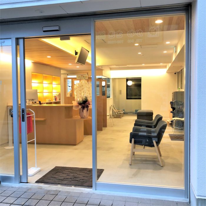 「はれやか薬局」 OPEN！