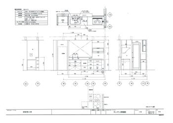 浦和区　Ｈ邸　～家具工事　打合せ～