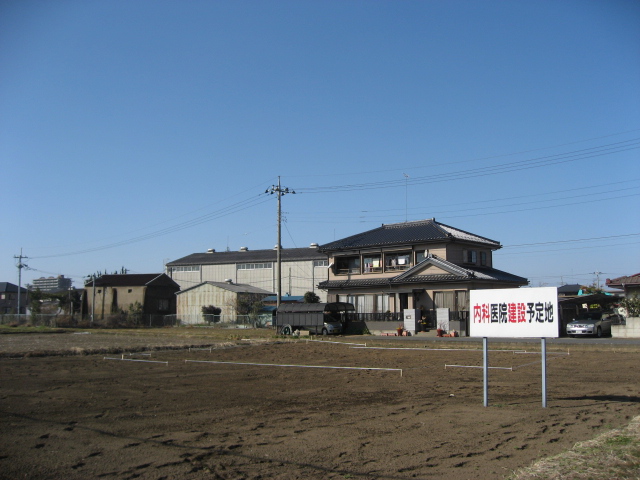 『ほっとする街の診療所』～古河市　工事始まります～