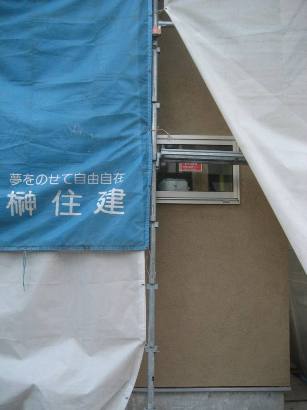 『リビングに浮かぶロフトのある家』～浦和区Ｉ邸　長期優良住宅　外壁左官仕上～